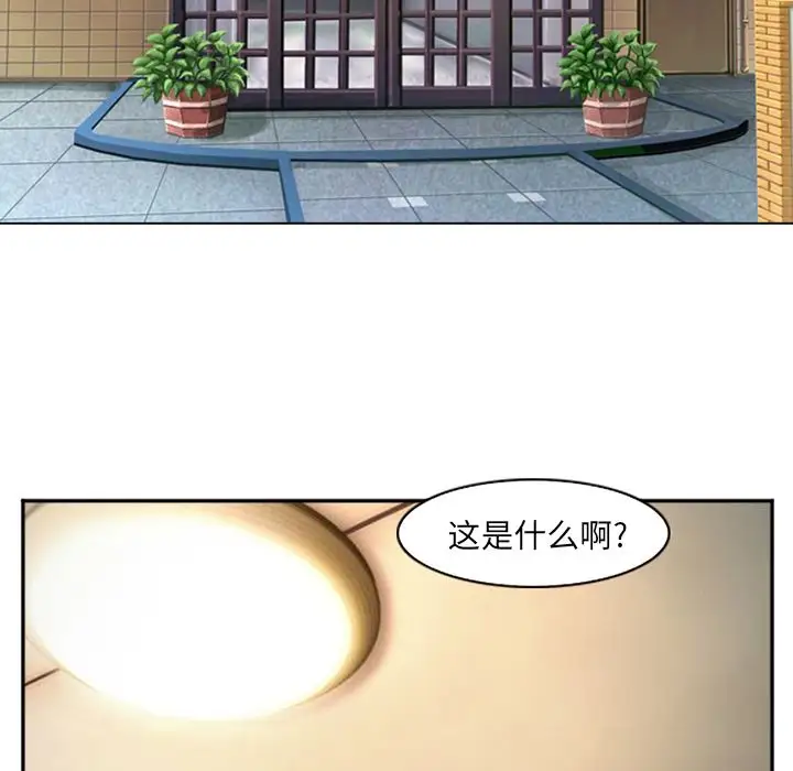 爱情契约第57章