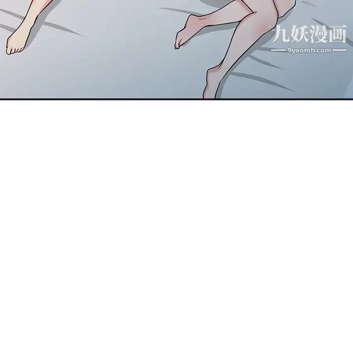 寄生姐妹第44話