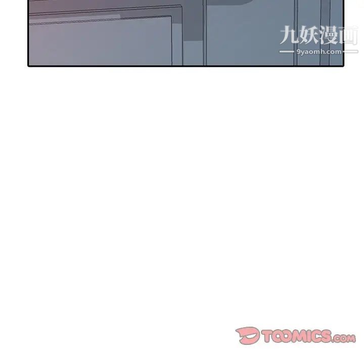 寄生姐妹第44话