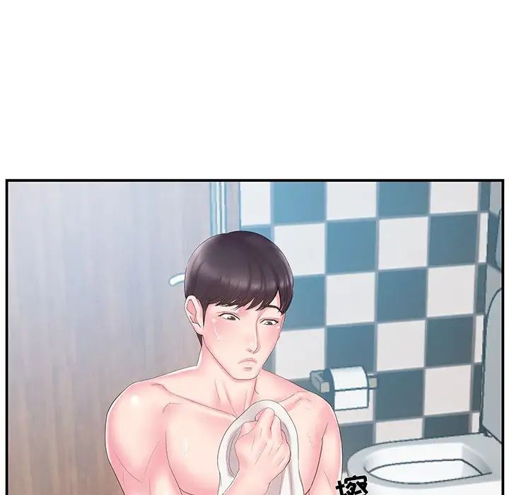 家中有个小姨子第18话