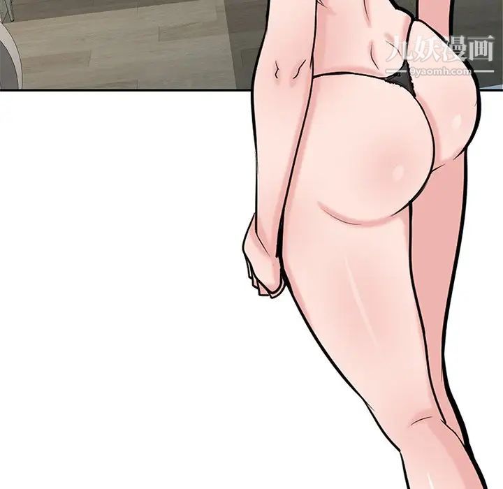 寄生姐妹第44话