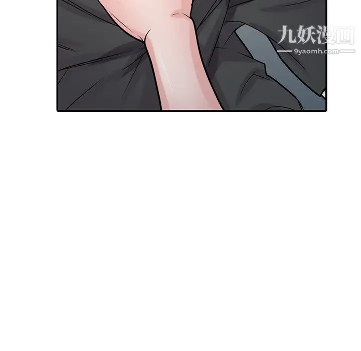 寄生姐妹第44話