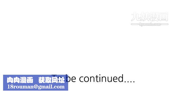 寄生姐妹第44話