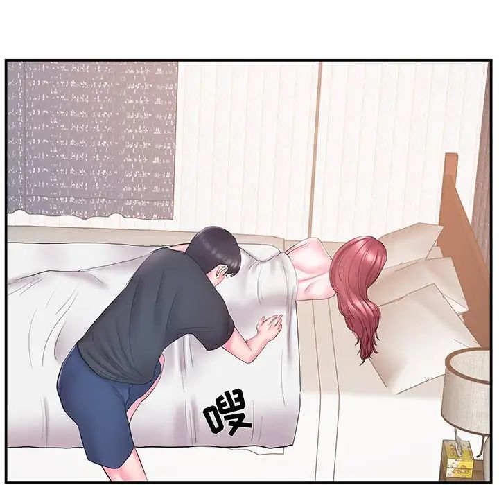 家中有个小姨子第18话