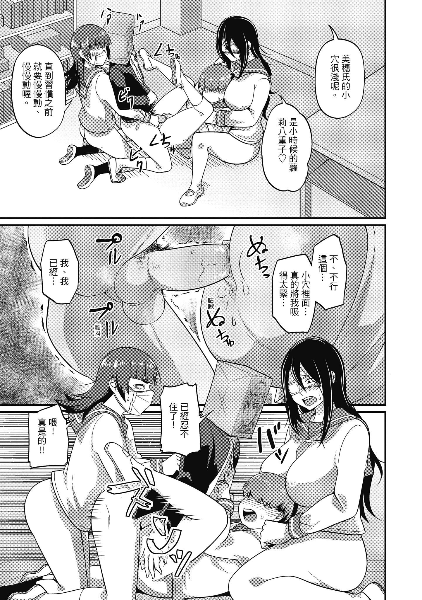 [秋白秋乃]ぱこはめぱーてぃー！[中国翻訳][DL版][秋白秋乃]ぱこはめぱーてぃー！[中国翻訳][DL版]