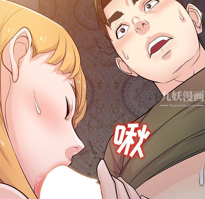 寄生姐妹第45話