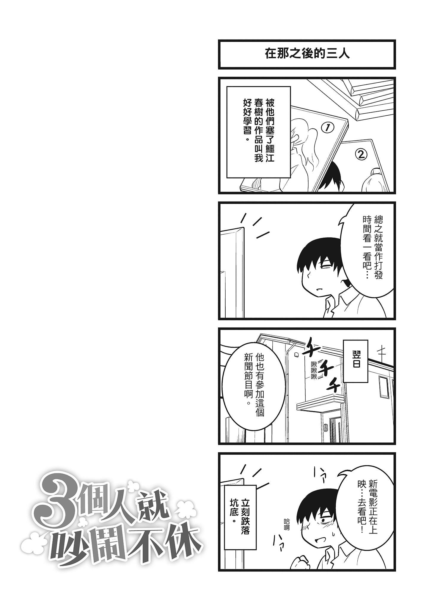 [秋白秋乃]ぱこはめぱーてぃー！[中国翻訳][DL版][秋白秋乃]ぱこはめぱーてぃー！[中国翻訳][DL版]