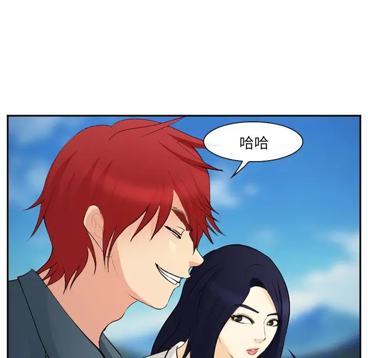 爱情契约第57章