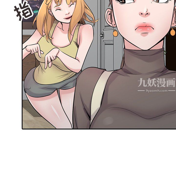 寄生姐妹第45话