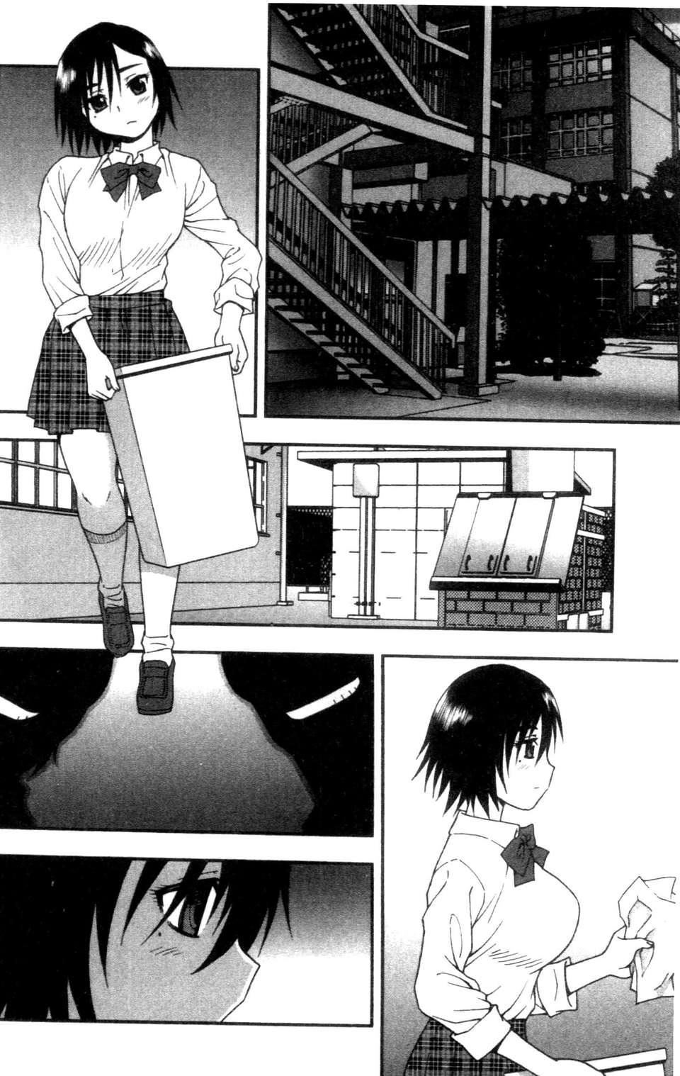 [成年コミック][しのざき嶺]女子校生哀虐の鎖[Chinese][成年コミック][しのざき嶺]女子校生哀虐の鎖[Chinese]