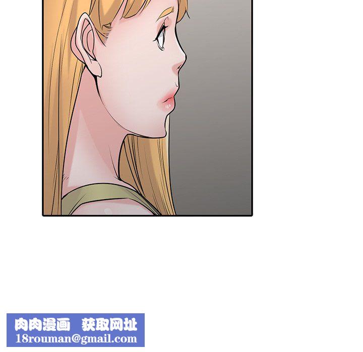 寄生姐妹第45话