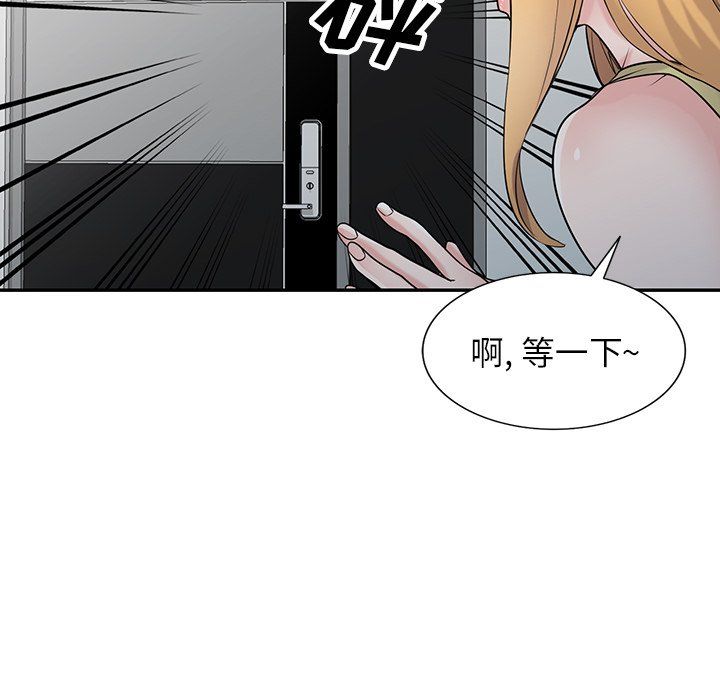 寄生姐妹第45話