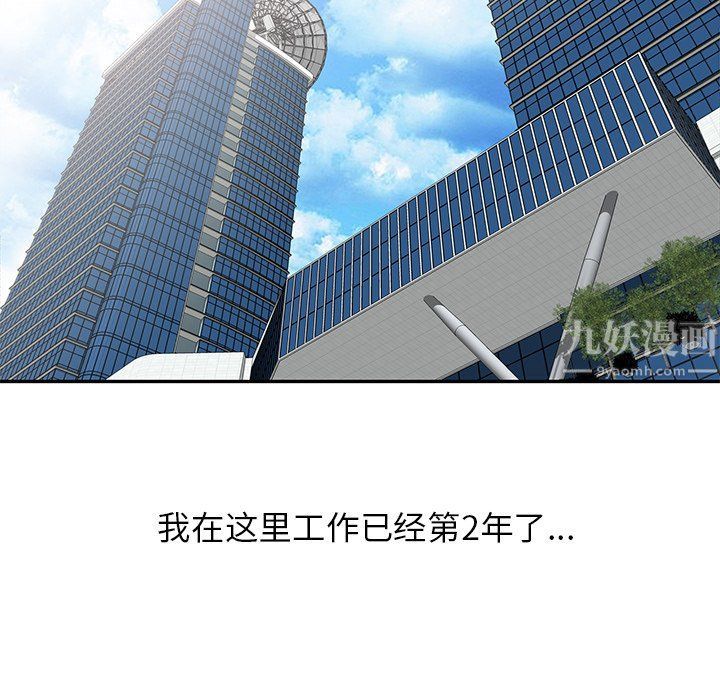 寄生姐妹第45话