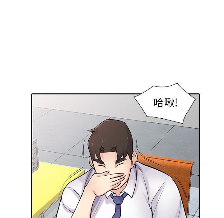 寄生姐妹第45话