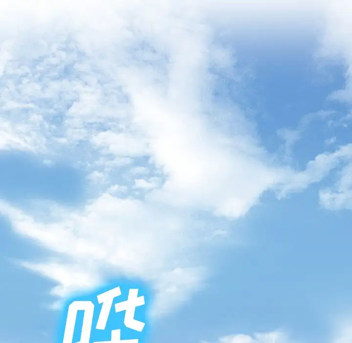 爱情契约第58章