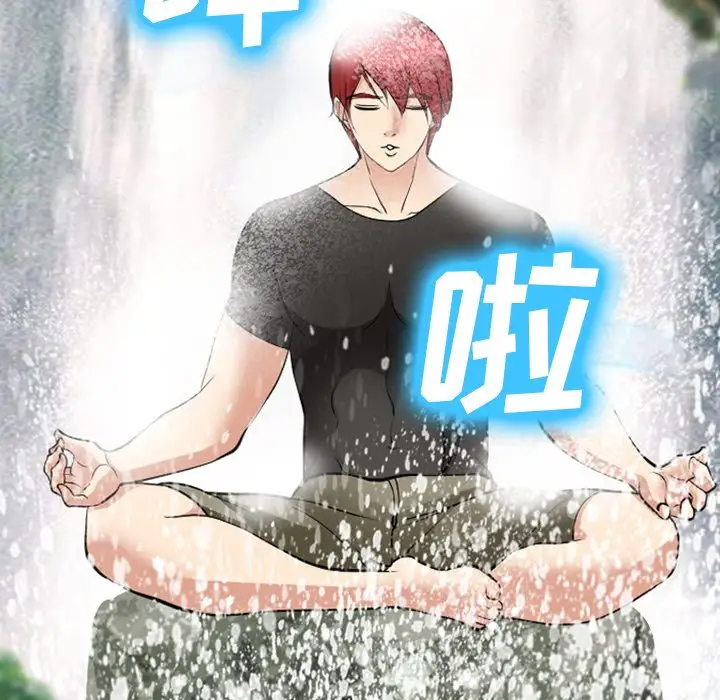 爱情契约第58章