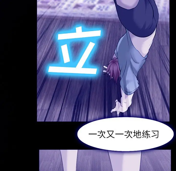 爱情契约第58章