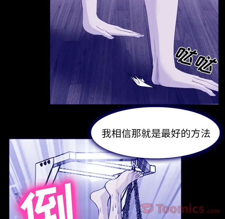 爱情契约第58章