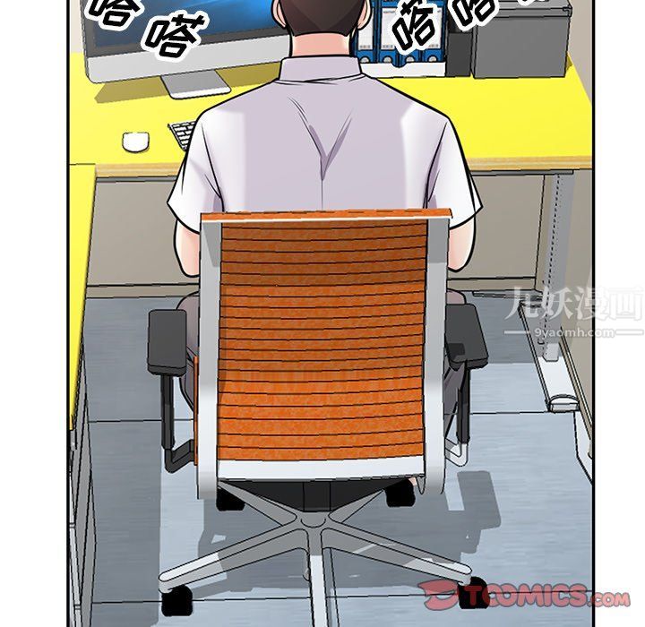 寄生姐妹第45话