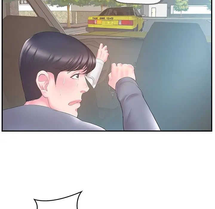 家中有个小姨子第19话