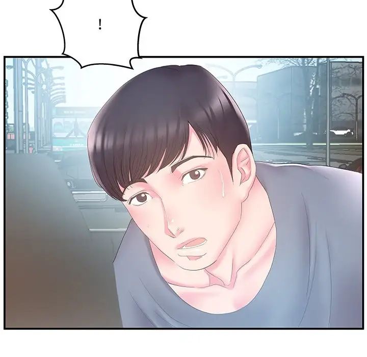 家中有个小姨子第19话