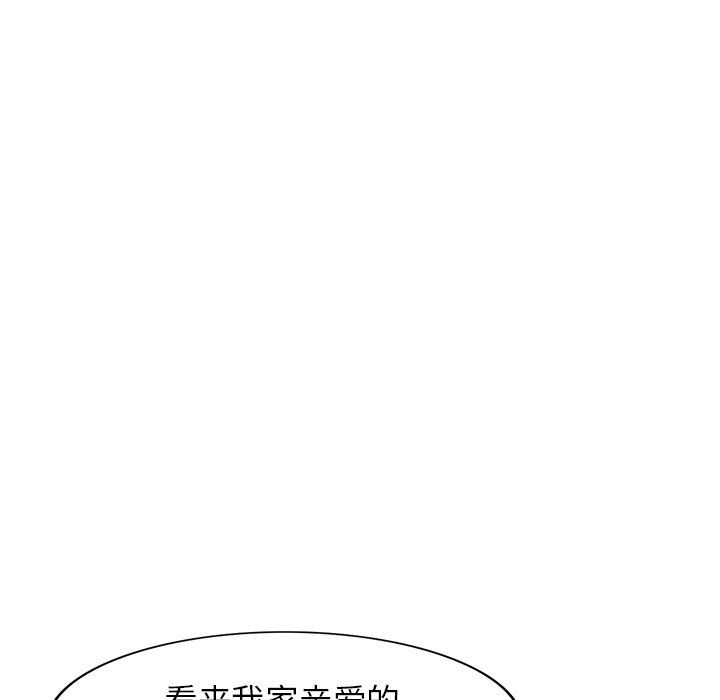 寄生姐妹第45話