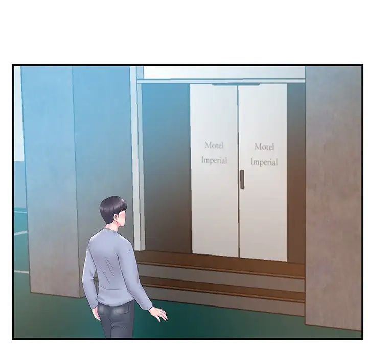 家中有个小姨子第19话