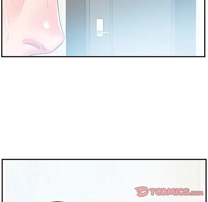 家中有个小姨子第19话