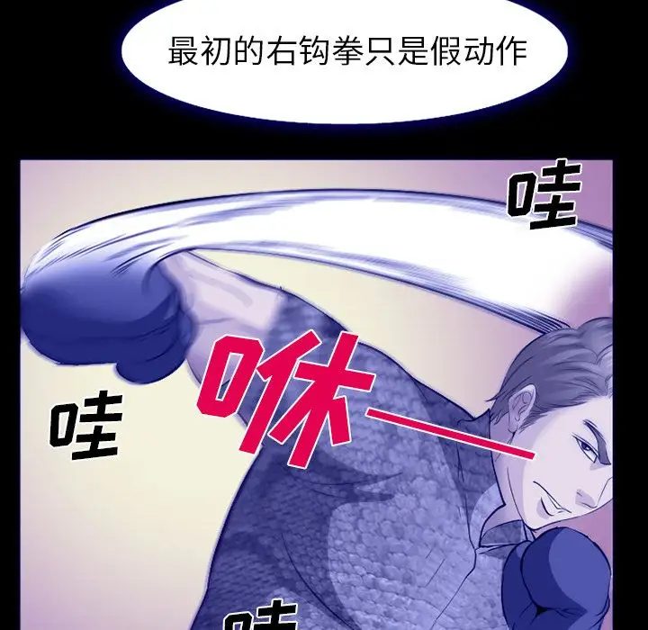 爱情契约第58章