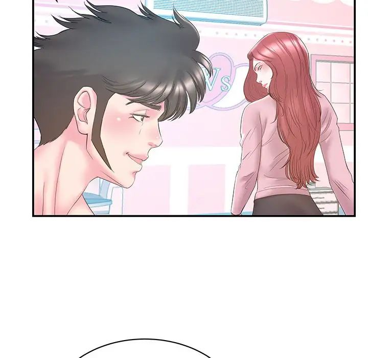 家中有个小姨子第20话