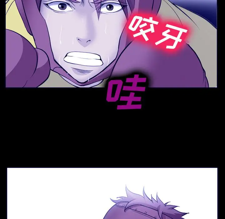 爱情契约第58章