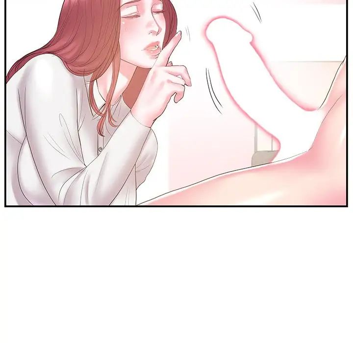 家中有個小姨子第20話