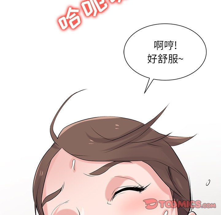 寄生姐妹第46话