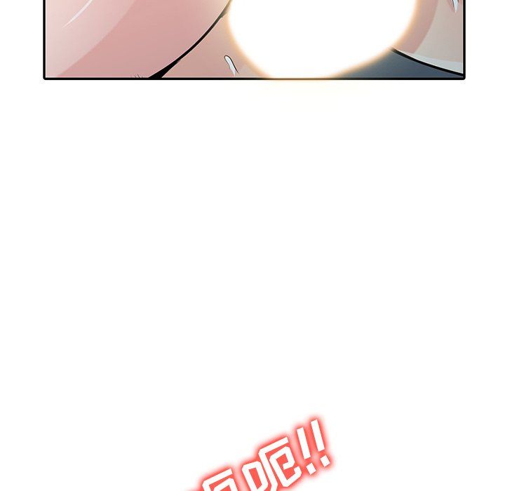 寄生姐妹第46话