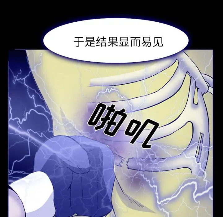 爱情契约第58章