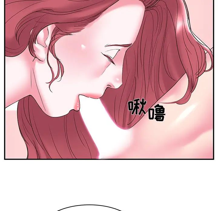 家中有个小姨子第20话