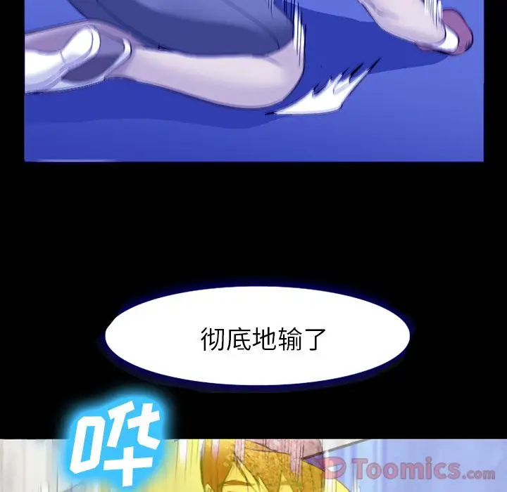 爱情契约第58章