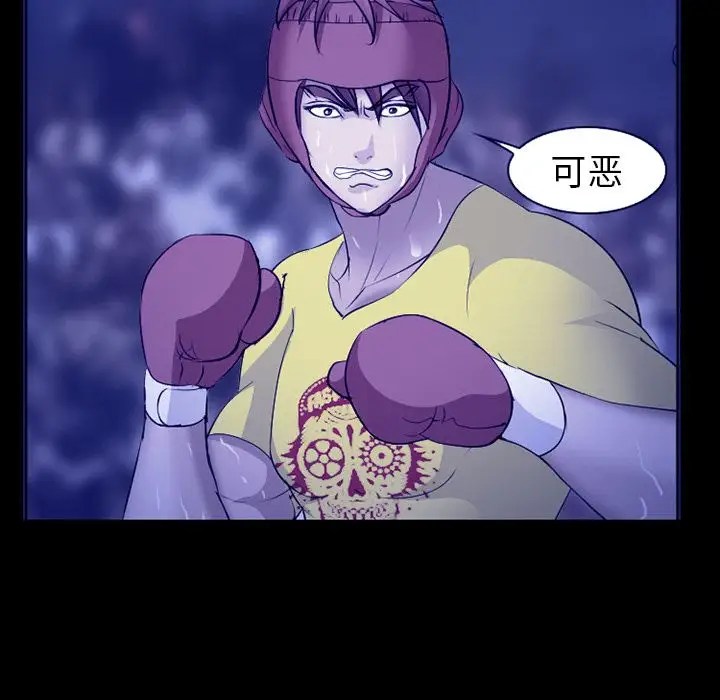 爱情契约第58章