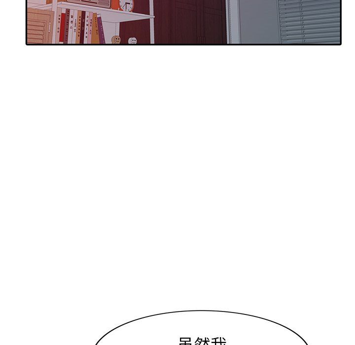 寄生姐妹第46话