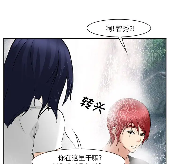 爱情契约第58章