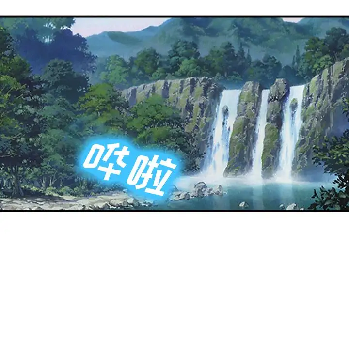 爱情契约第58章