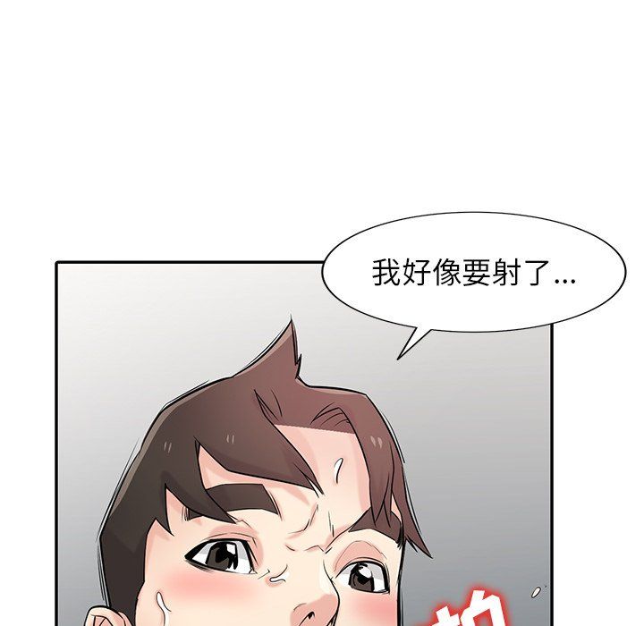 寄生姐妹第46话