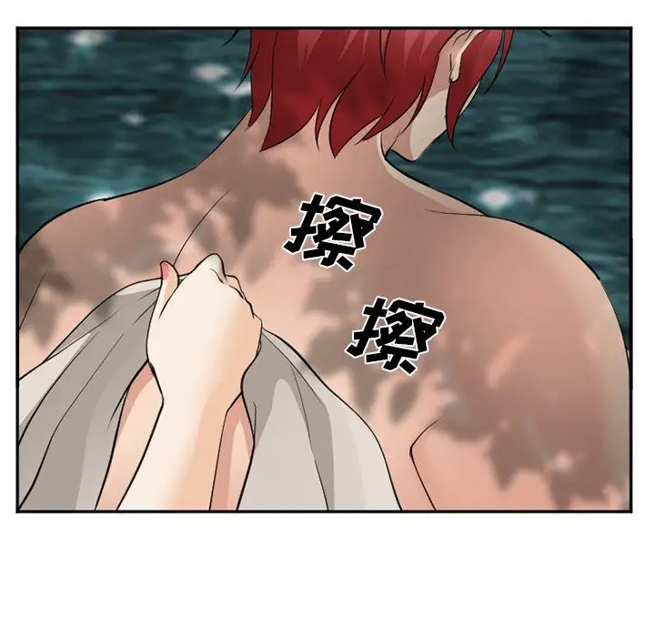 爱情契约第58章