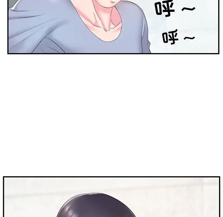 家中有个小姨子第21话