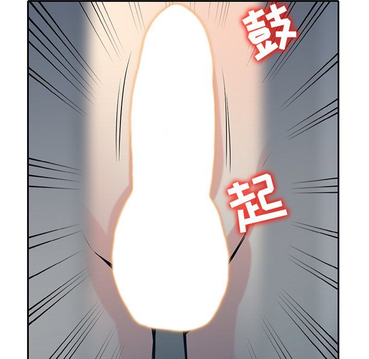 寄生姐妹第46話