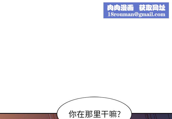 寄生姐妹第47话