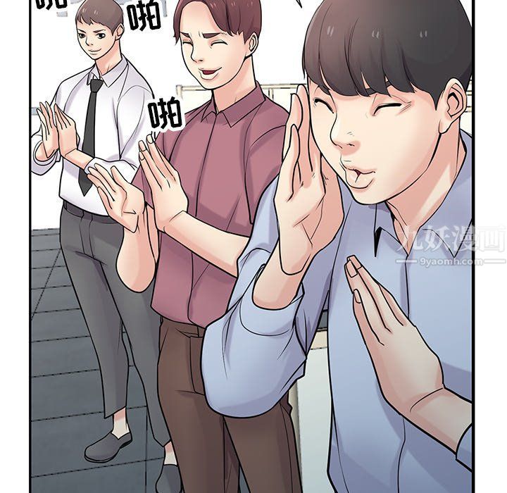 寄生姐妹第47话