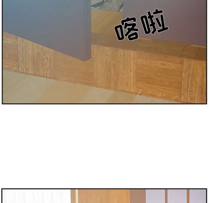 家中有个小姨子第22话