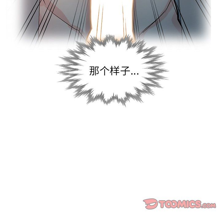 寄生姐妹第47話