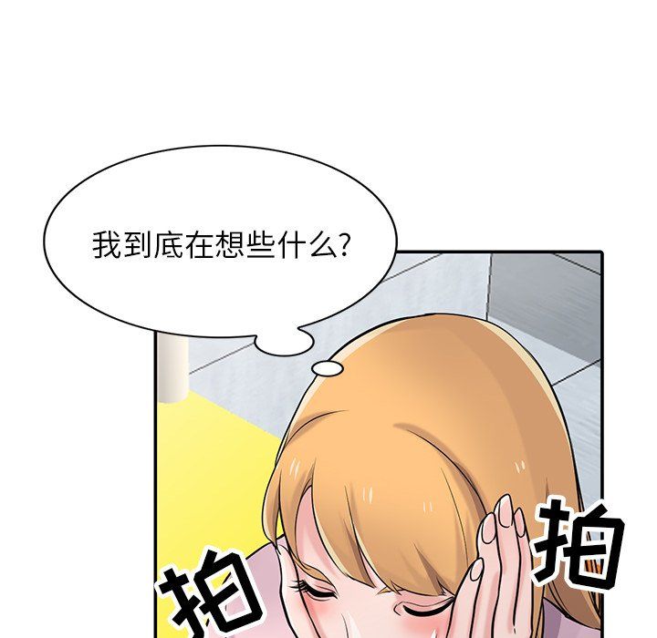 寄生姐妹第47话